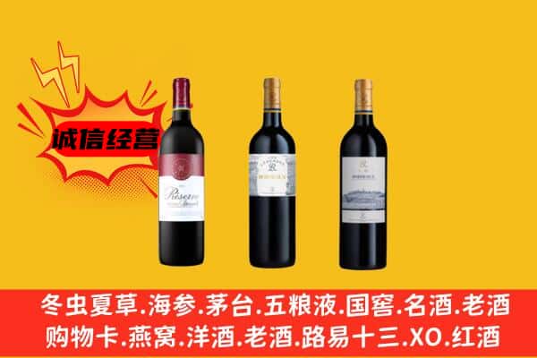 龙安区上门回收拉菲价格