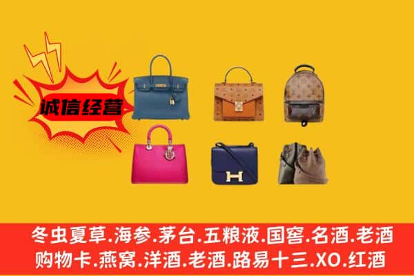 龙安区回收名包